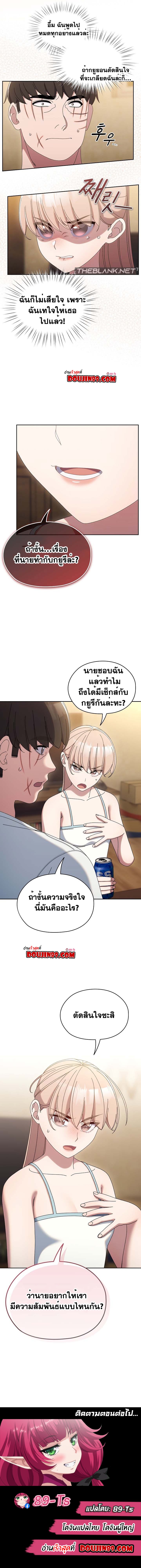 Doujin-Lc- อ่าน โดจิน มังฮวา เกาหลี ญี่ปุ่น จีน แปลไทย Boss! Give Me ตอนที่ 1 2 3 4 5 6 7 8 9 10 11 12 13 14 ฟรี ไม่มีโฆษณา อ่าน โดจิน Manhwa เกาหลี ญี่ปุ่น จีน เรามีครบ คัดมาให้เน้นๆ โดจิน 18+ รับประกันความฟินโดย  Doujin Lc